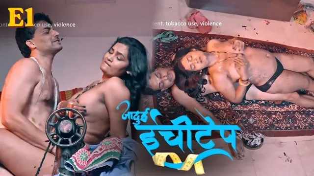 Jadui Inchitape E1 2026 – Kahaniplay Hot Hindi Short Film